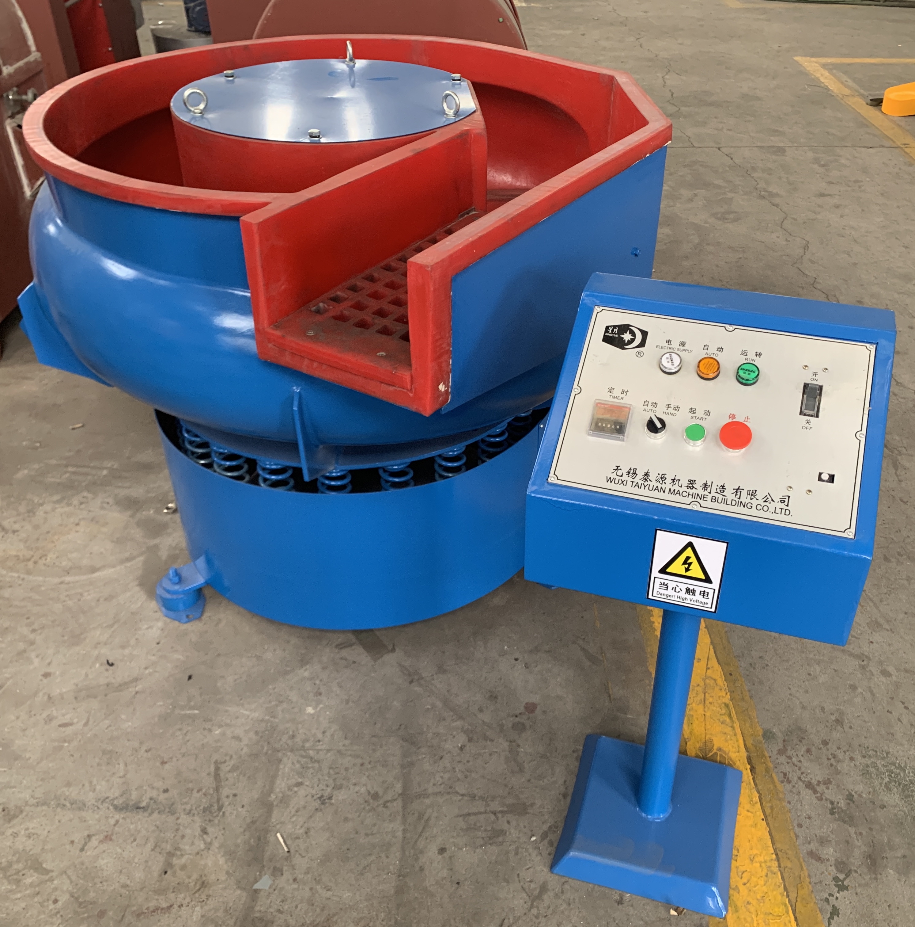 无锡泰源螺旋振动研磨机