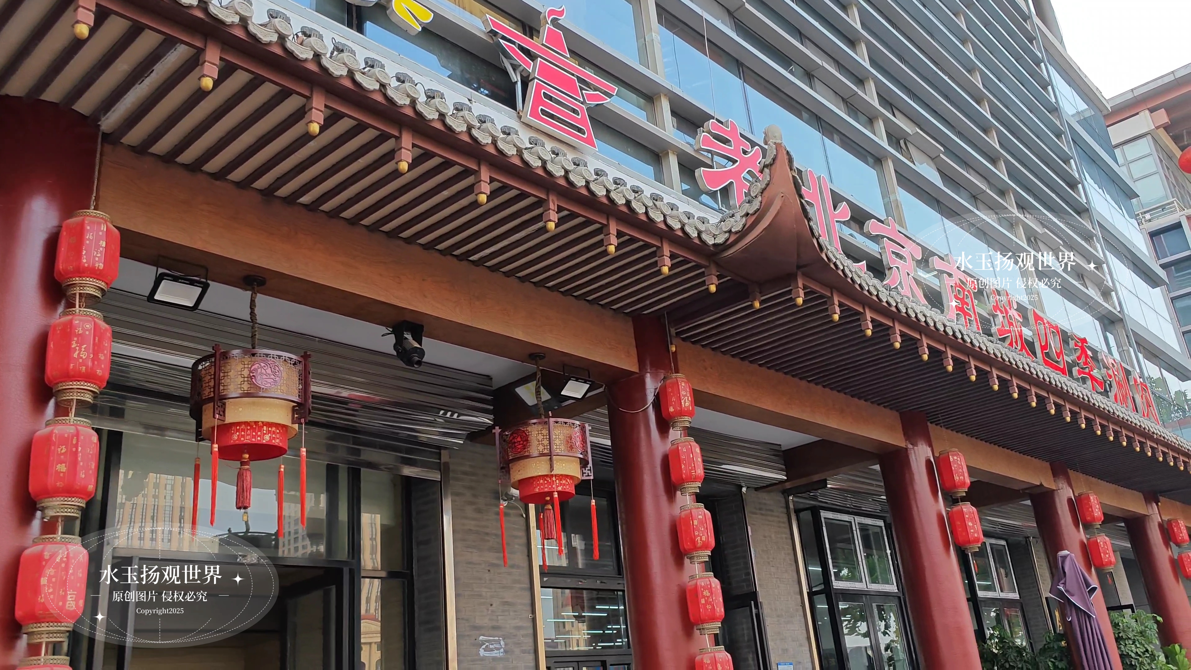 推开玻璃门时,檐角的风铃叮当作响,像把人拽回上世纪的胡同里