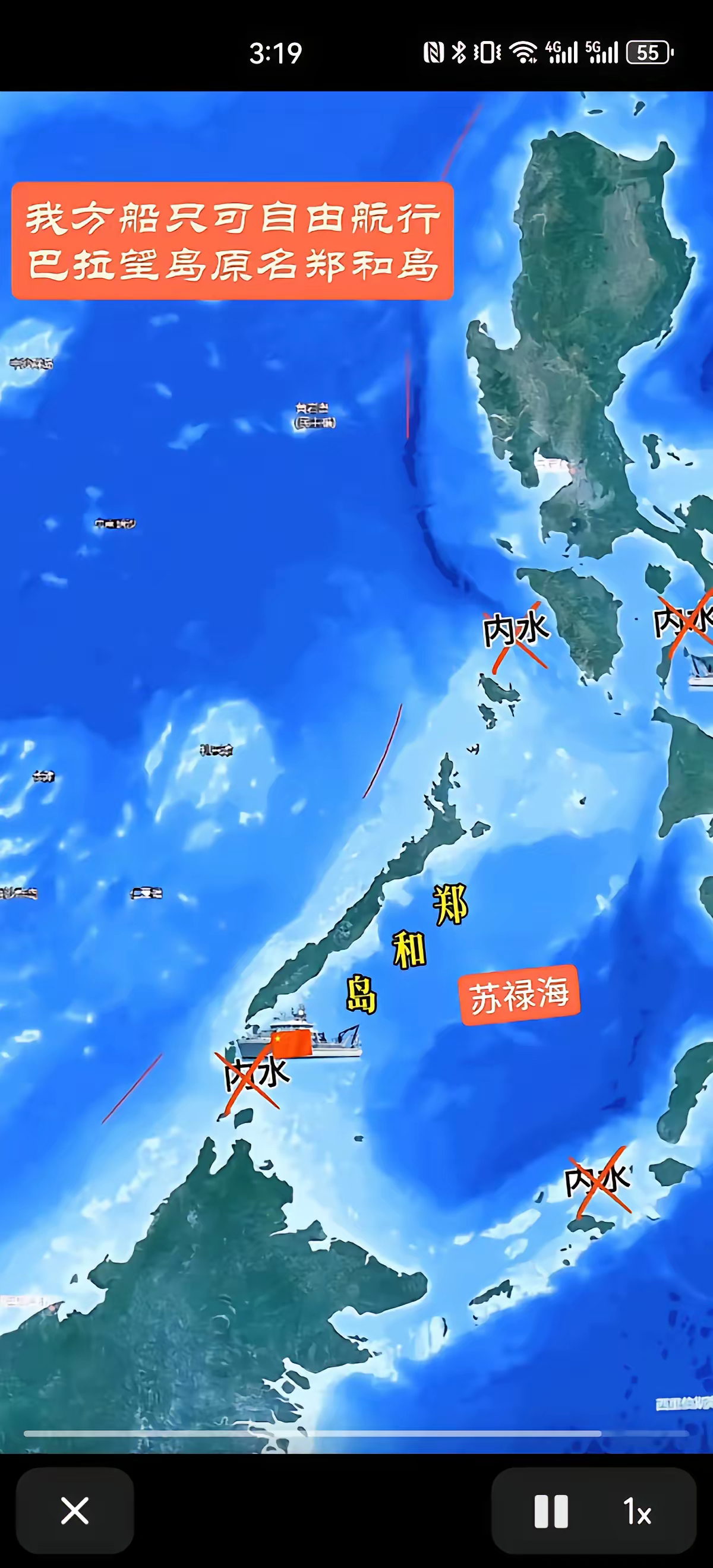 抗议了很多年 终于见识到实力的曙光了 郑和岛,吕宋,琉球