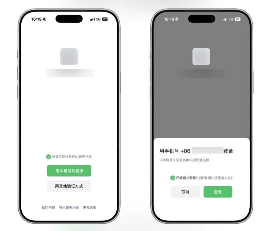 手机验证码在哪里才能看到信息内容