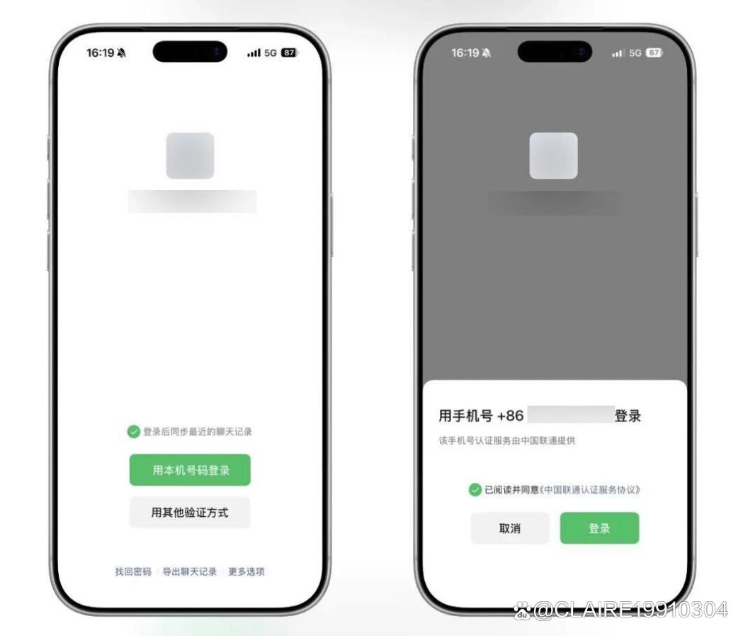 手机验证码在哪里才能看到信息内容 手机验证码在哪里才能看到信息内容