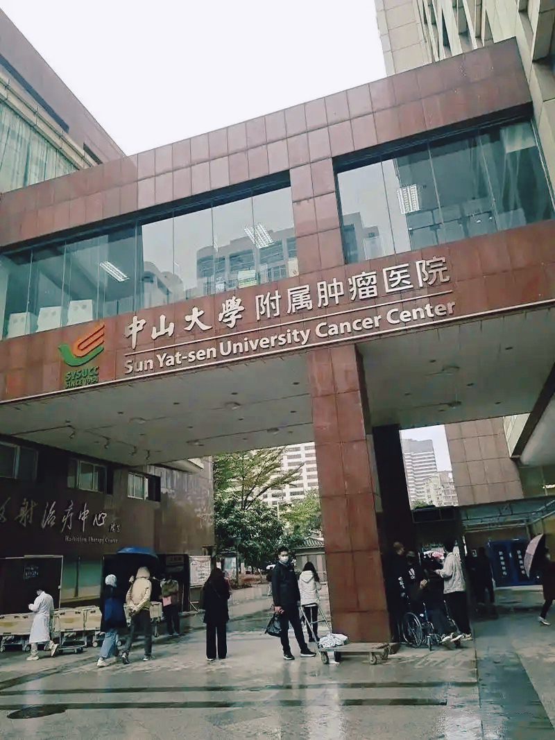 中山大学肿瘤医院一医生突发意外去世,年仅34岁:事发全过程披露,医院