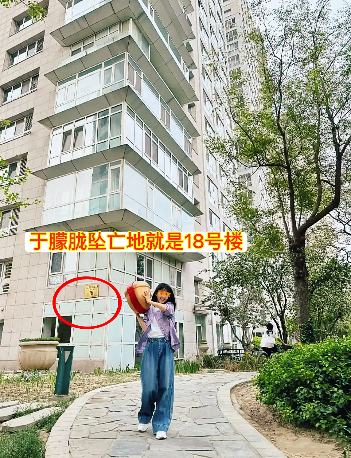 传于朦胧坠亡时前女友在现场身份被扒照片流出一行为信息量大