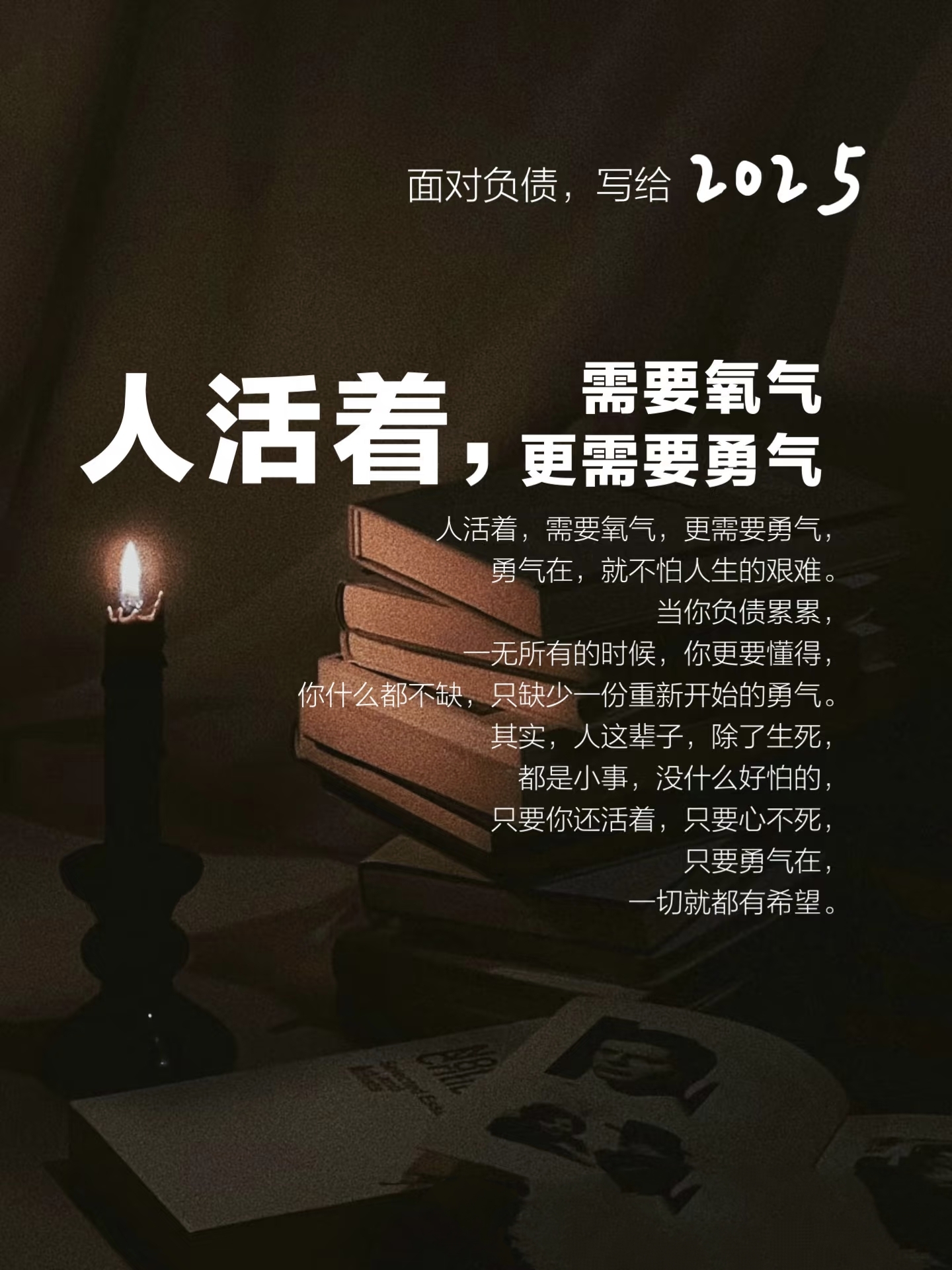负债累累做什么好(负债累累适合做什么工作)