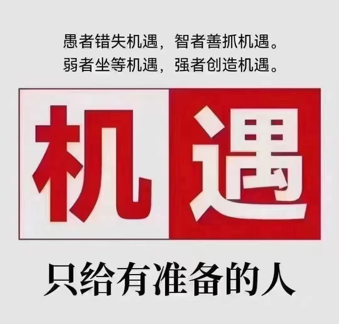 新的创业机会(新创业机会评估是一种完全理性)