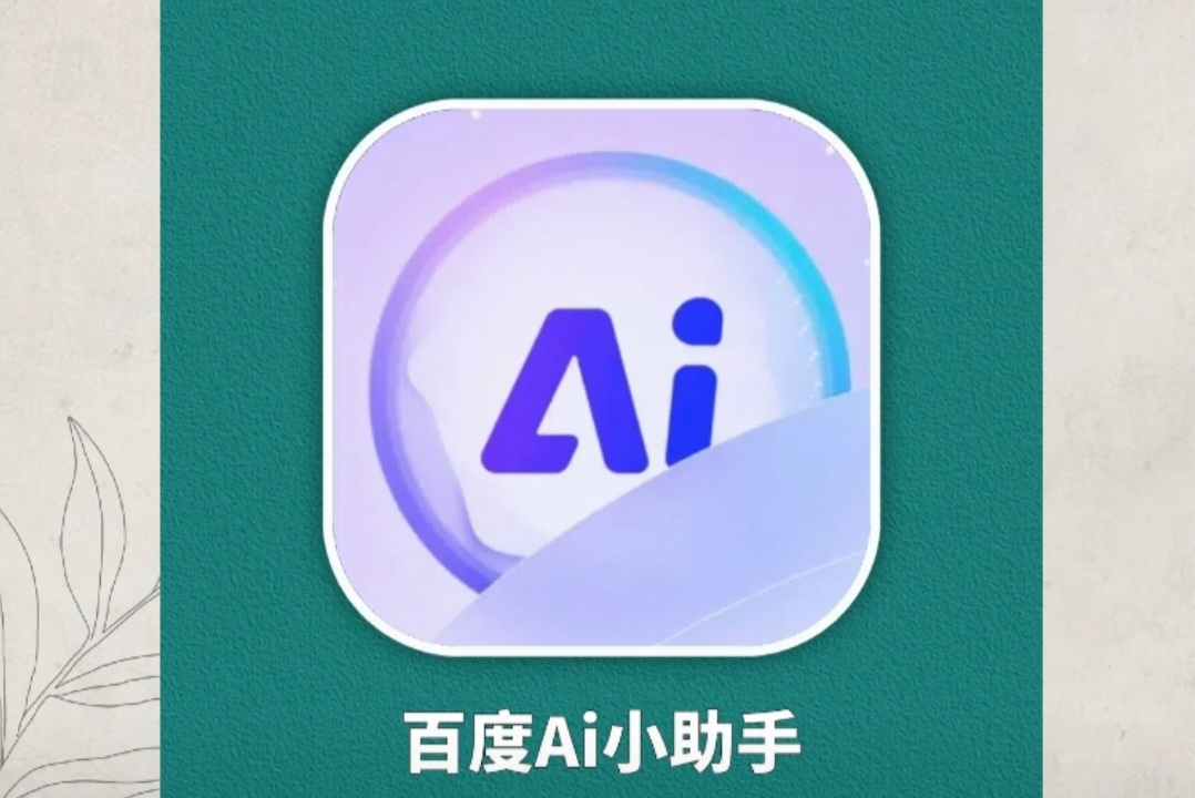 挑战百度的搜索引擎=搜索百度引擎网页