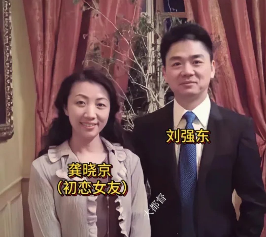 因龚晓京父母三代从政,看不上彼时落魄的刘强东,两人2003年分手