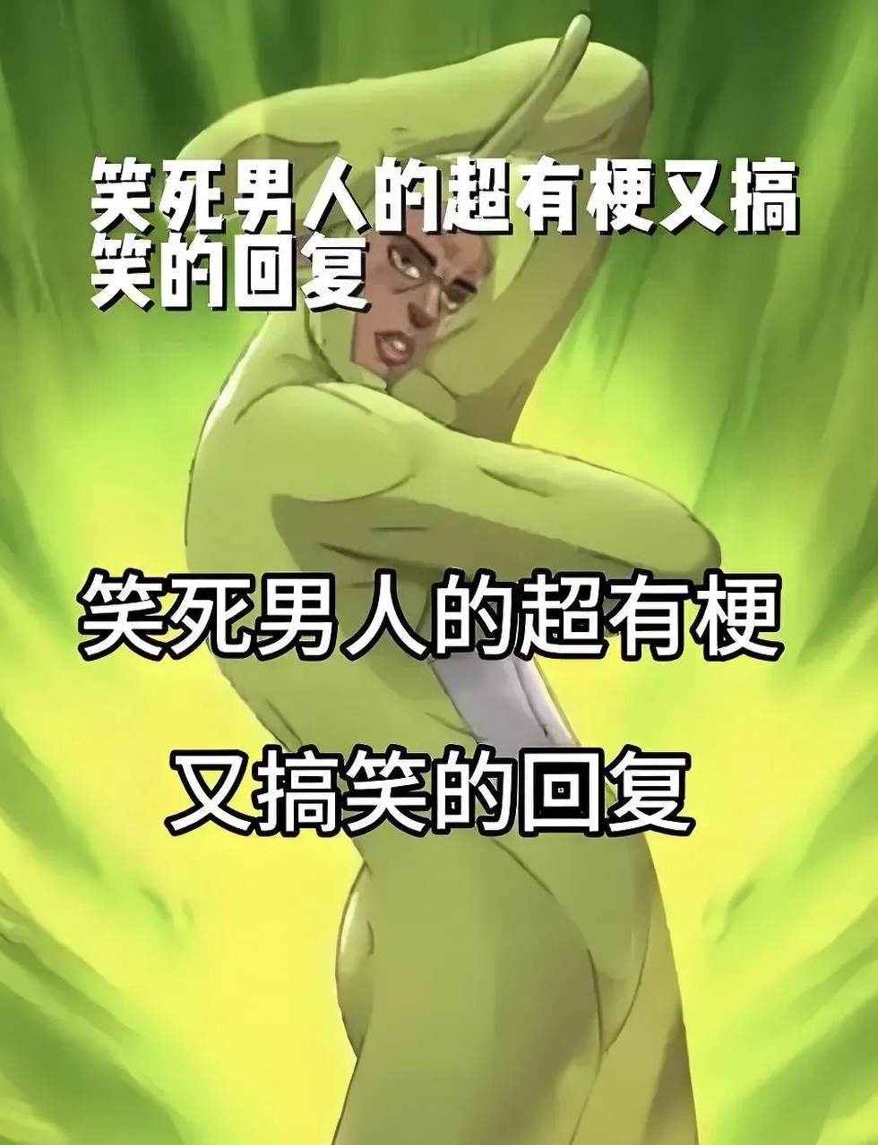 别说谢谢,说爱我 5