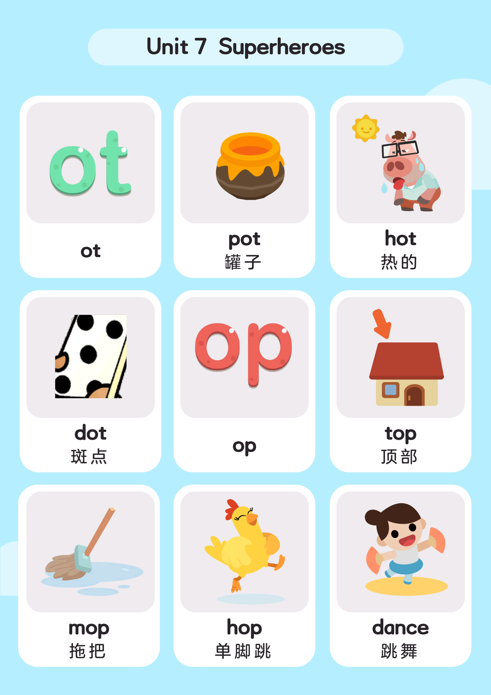 英语单词记忆小程序（三年级游戏化）的简单介绍