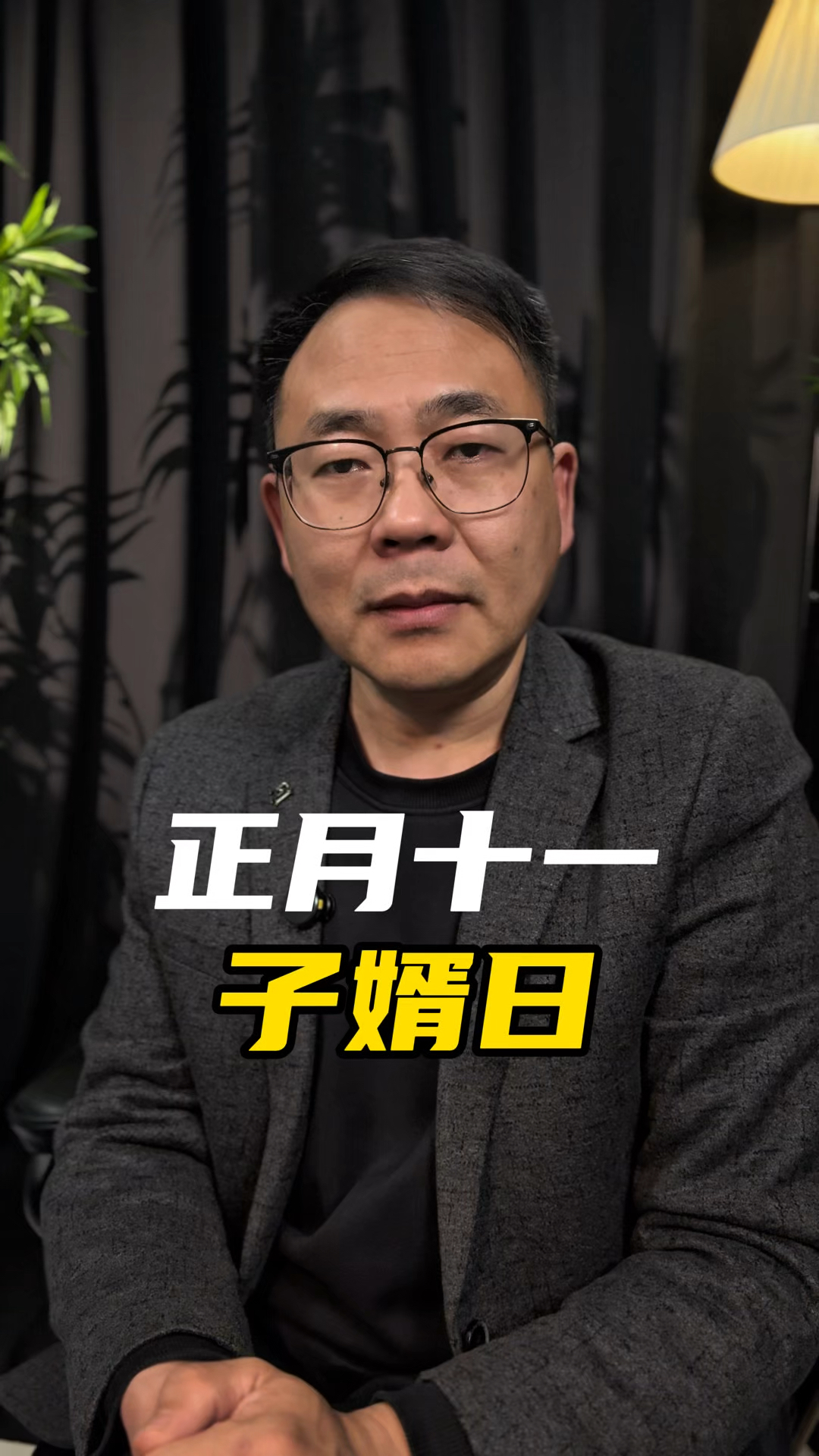 为什么叫日月潭百科在线