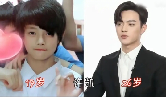 许凯,必须拥有姓名!