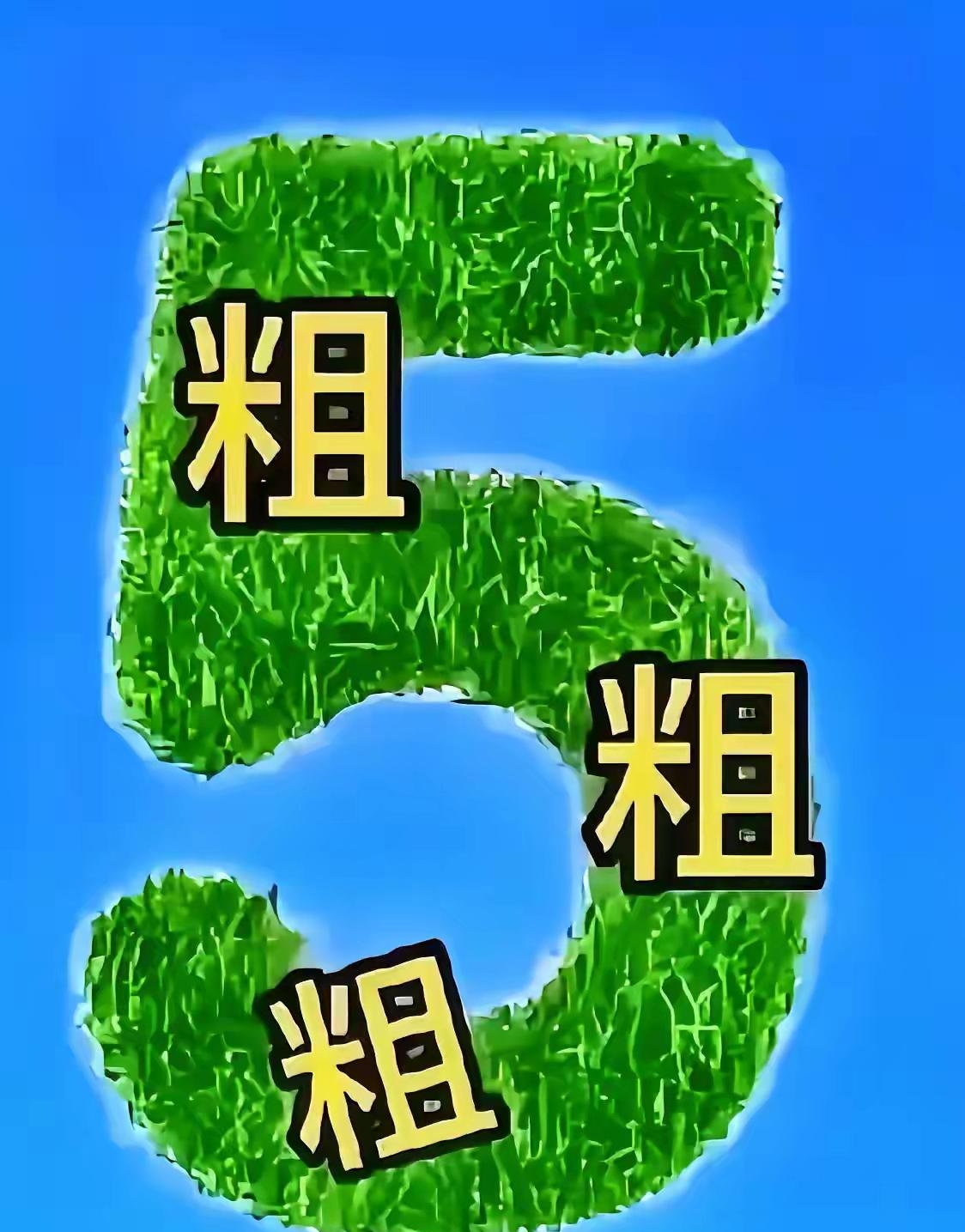推开两扇门猜一个数字