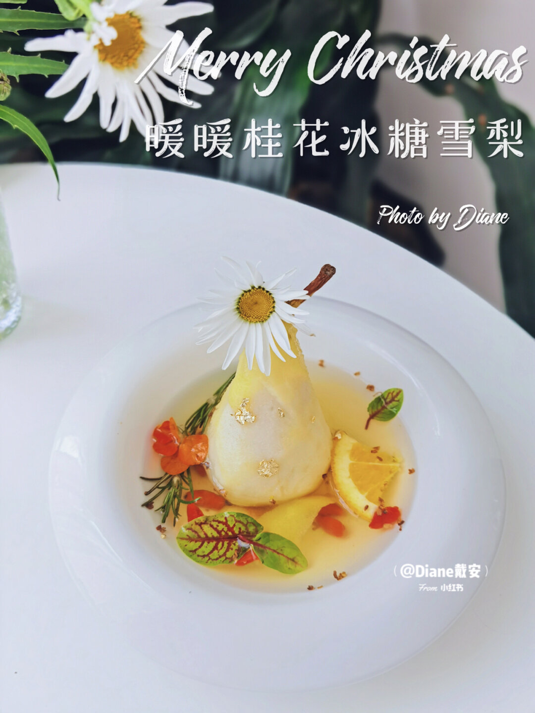 深冬非常适合的靓汤 冬天还是想吃点儿热气腾腾的东西