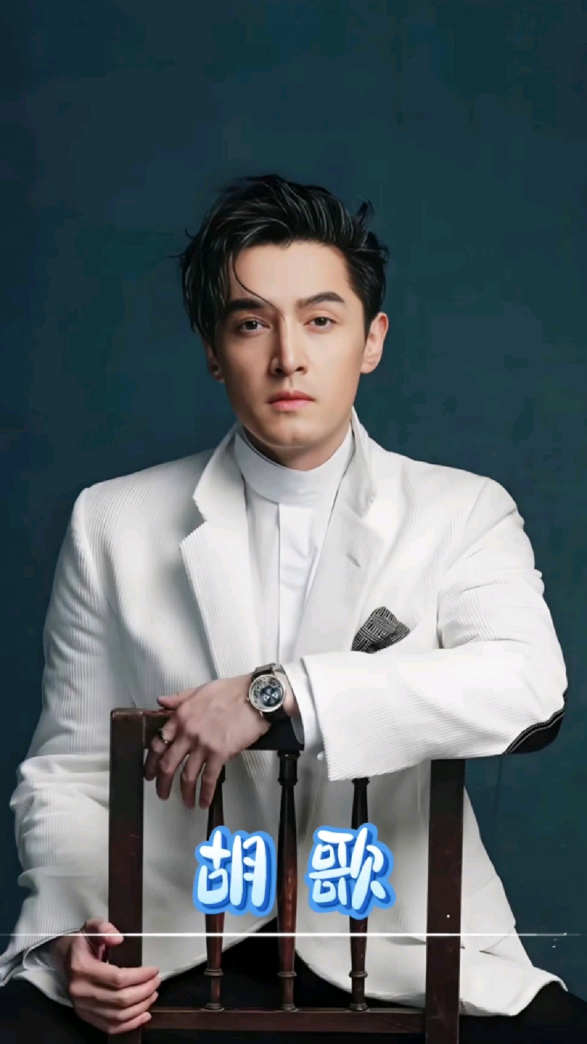 胡歌:初心筑演技巅峰