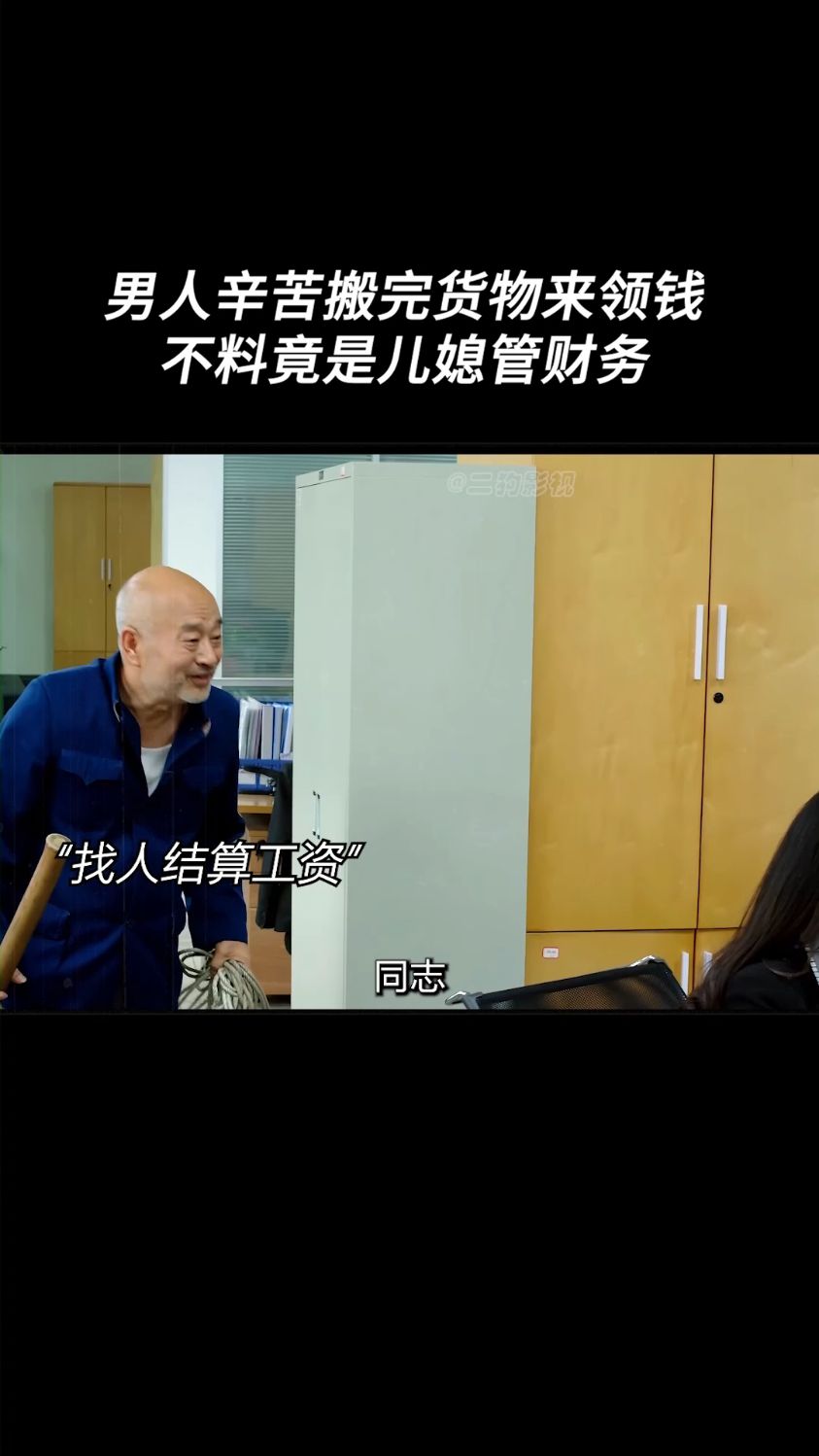 好剧推荐:棒棒的幸福生活