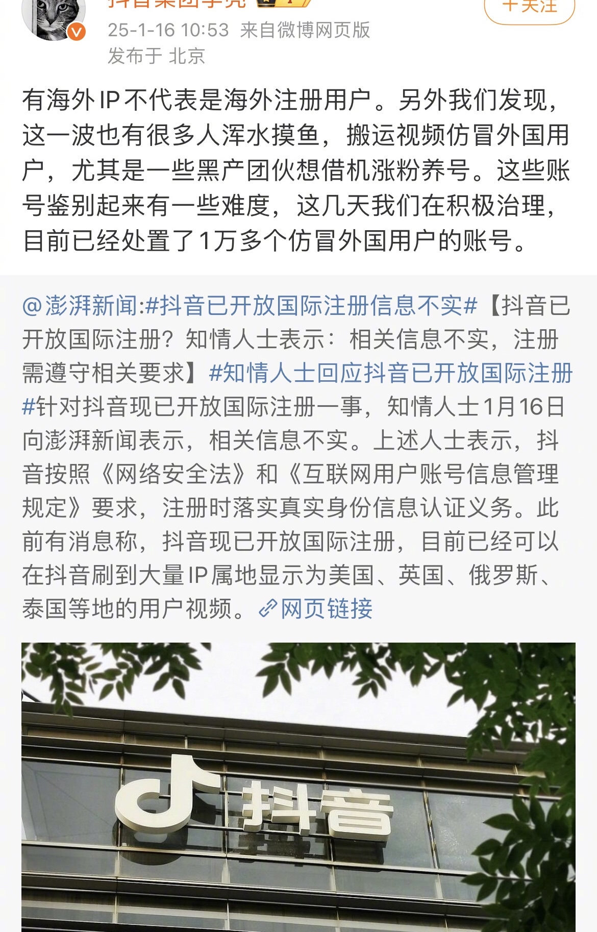 抖音中1w=抖音中1抖币是多少人民币