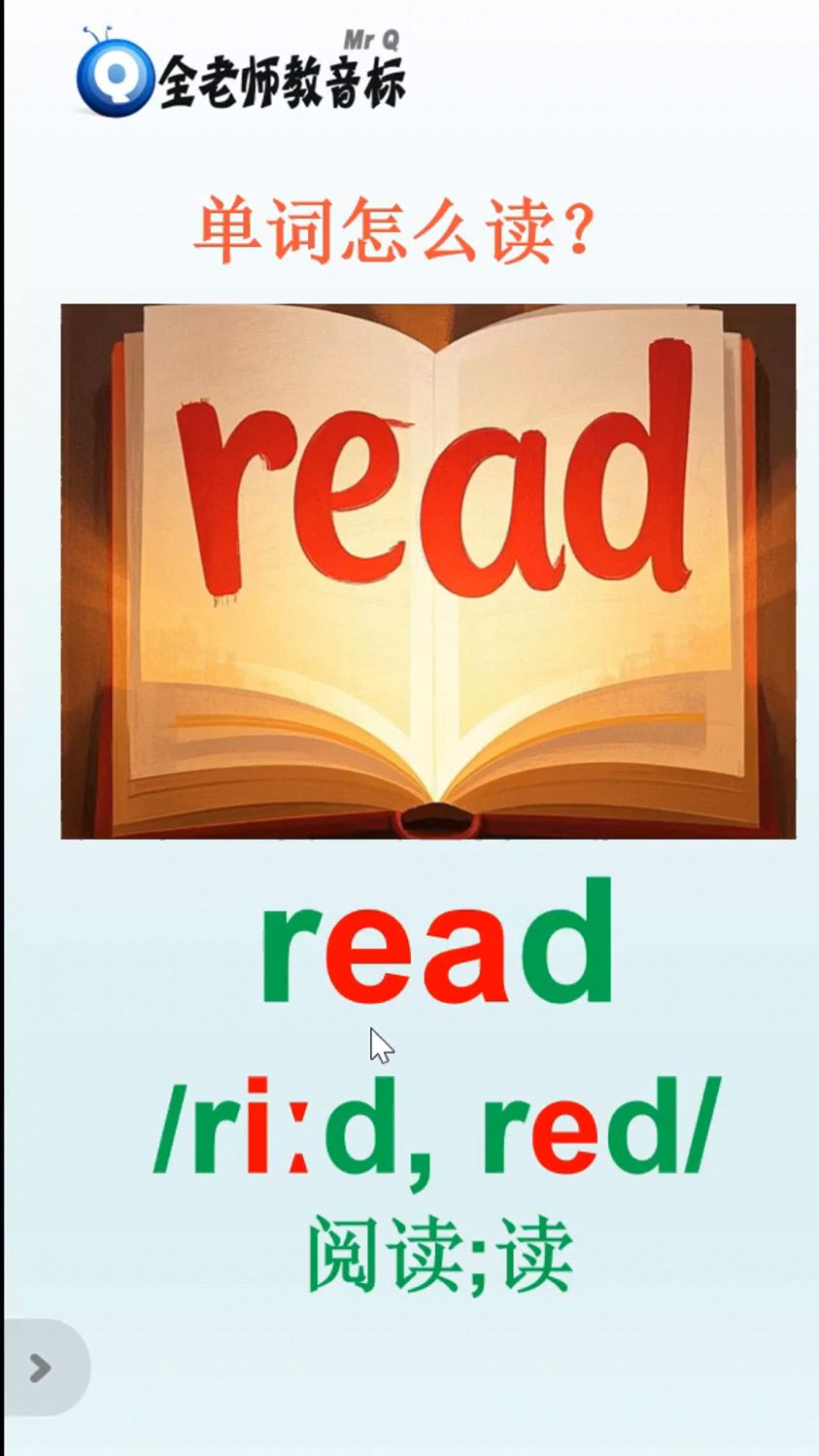 为什么不呢英语怎么读为什么在线 为什么不呢英语怎么读为什么在线