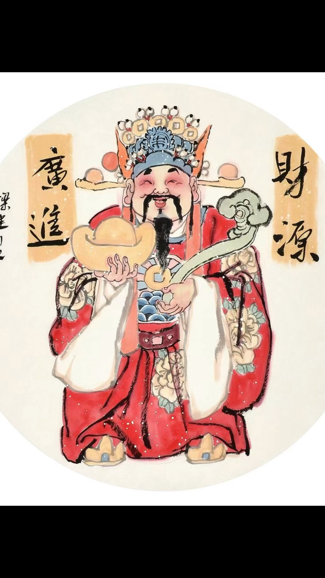 梁健作品,直径48