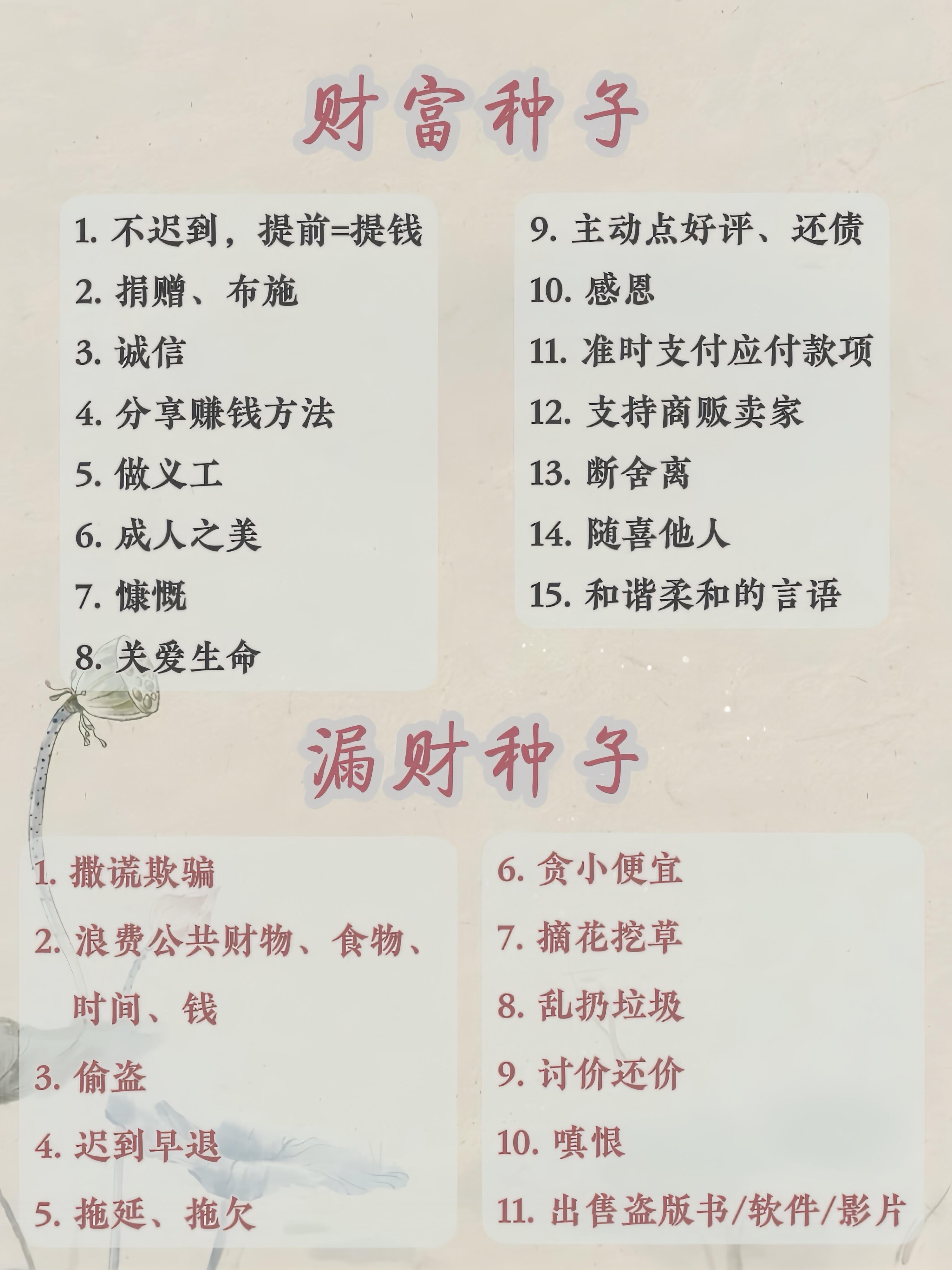 财股是什么意思(股票有财字什么意思)