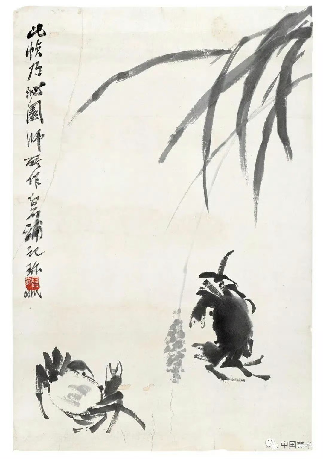 齐白石画蟹