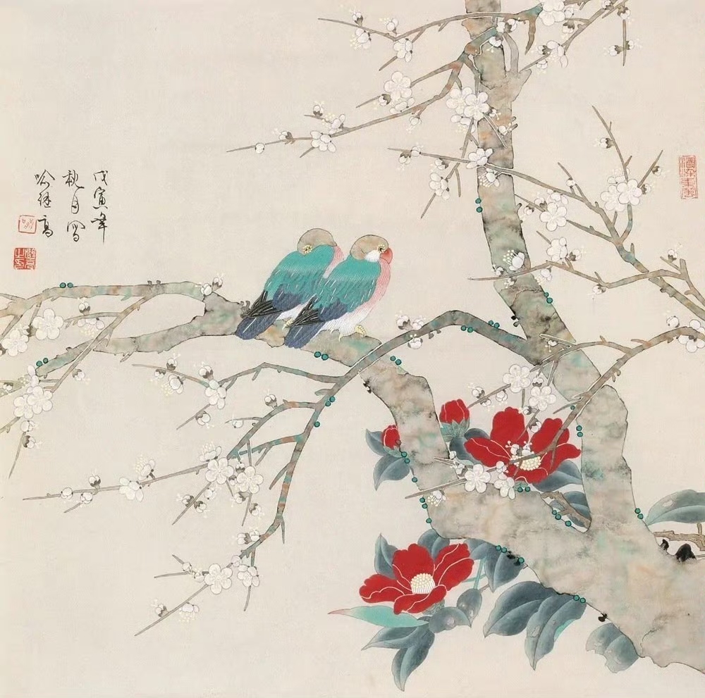 喻继高工笔花鸟