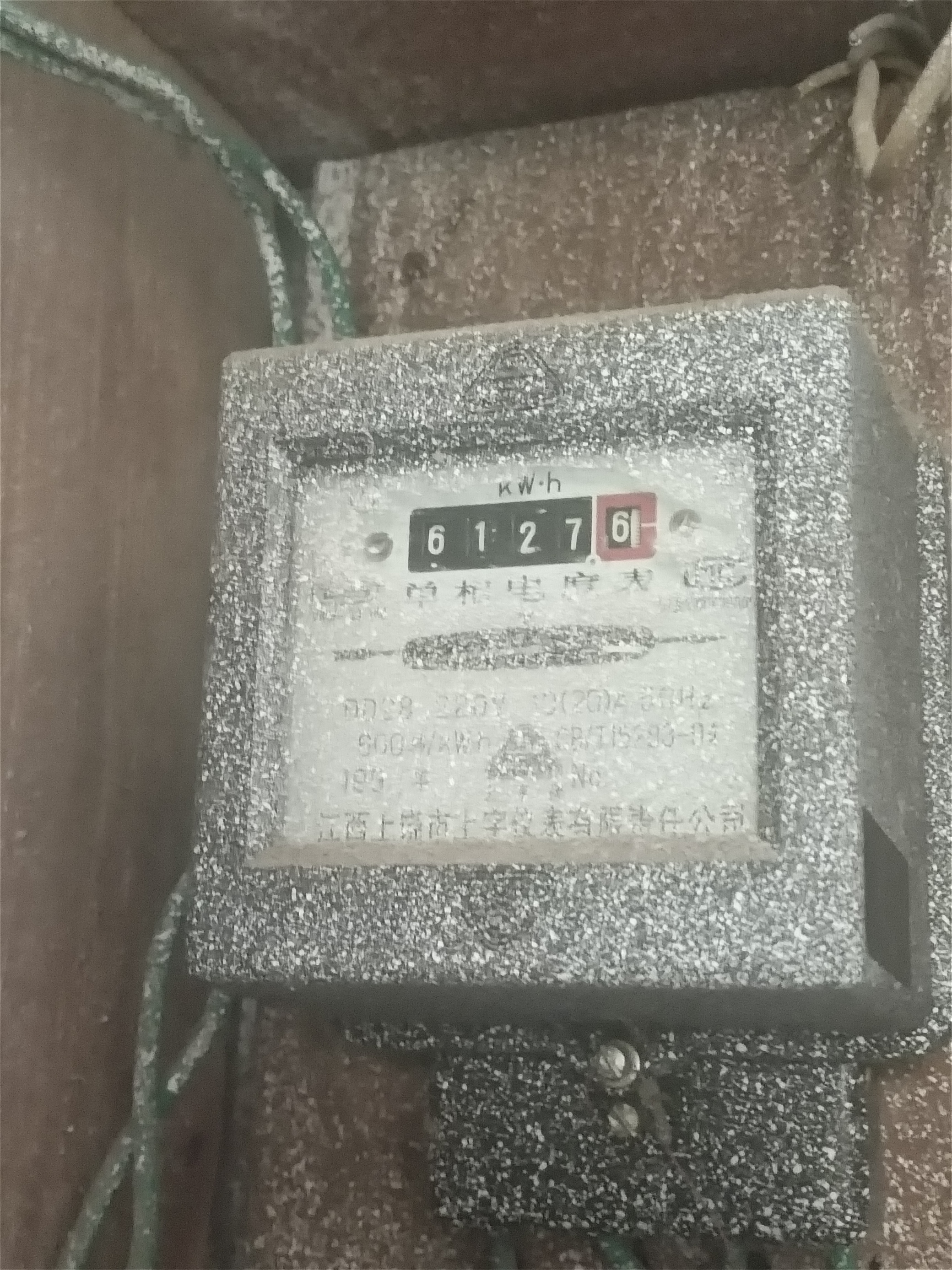 你们还有多少在用这种老电表,我需要做一个备用存查,一直以来,我的