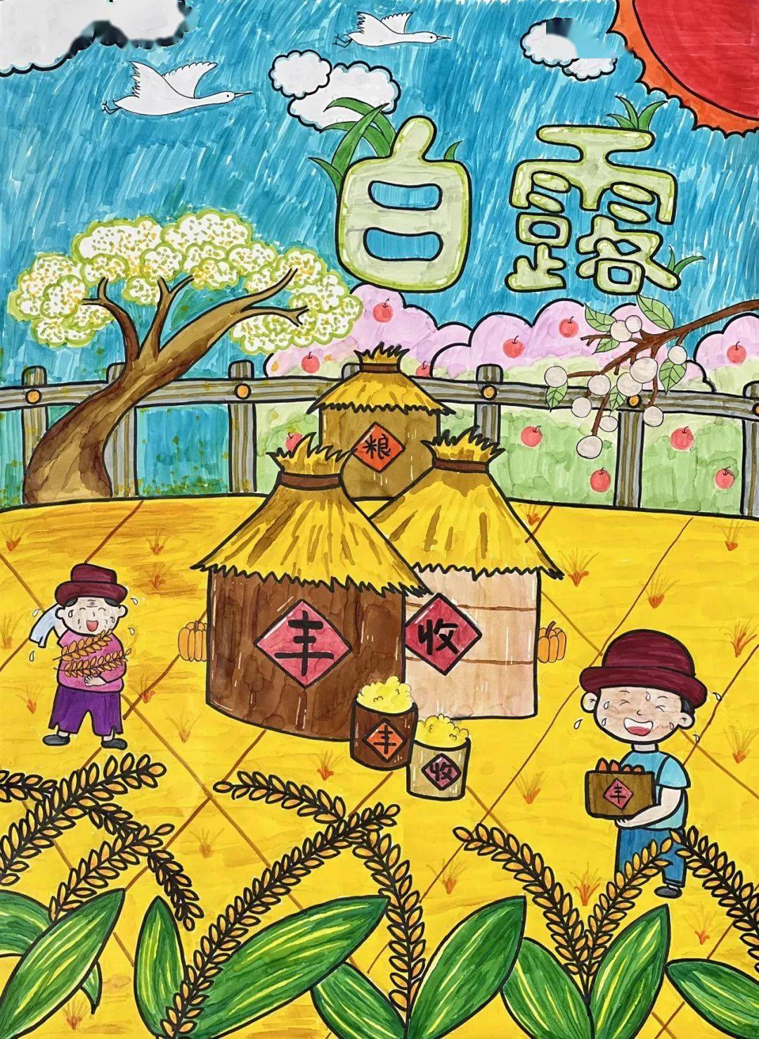 乙巳白露题句 雪浪