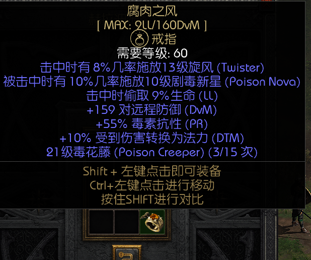 昨天没怎么刷装备,只出了一些日用品,这两天准备起