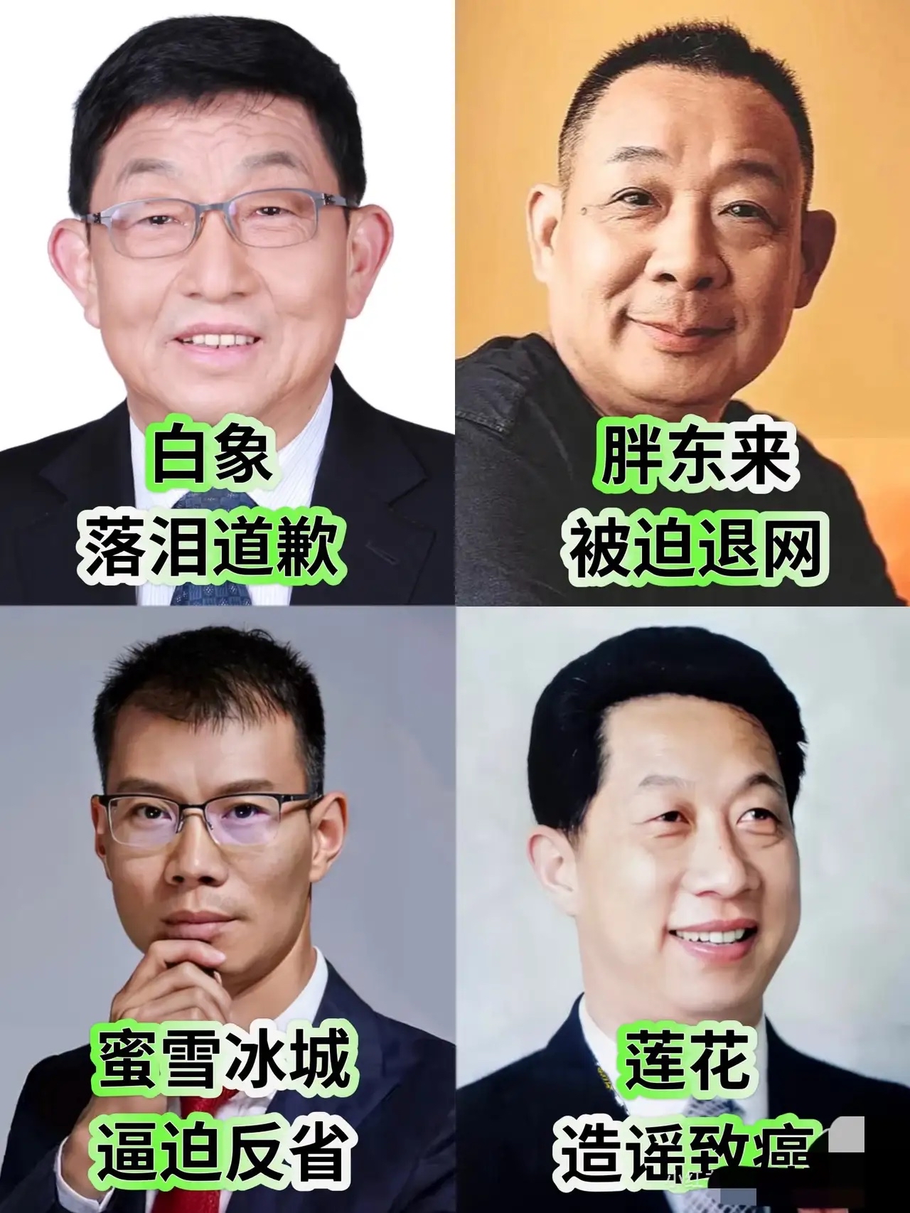 为什么河南人