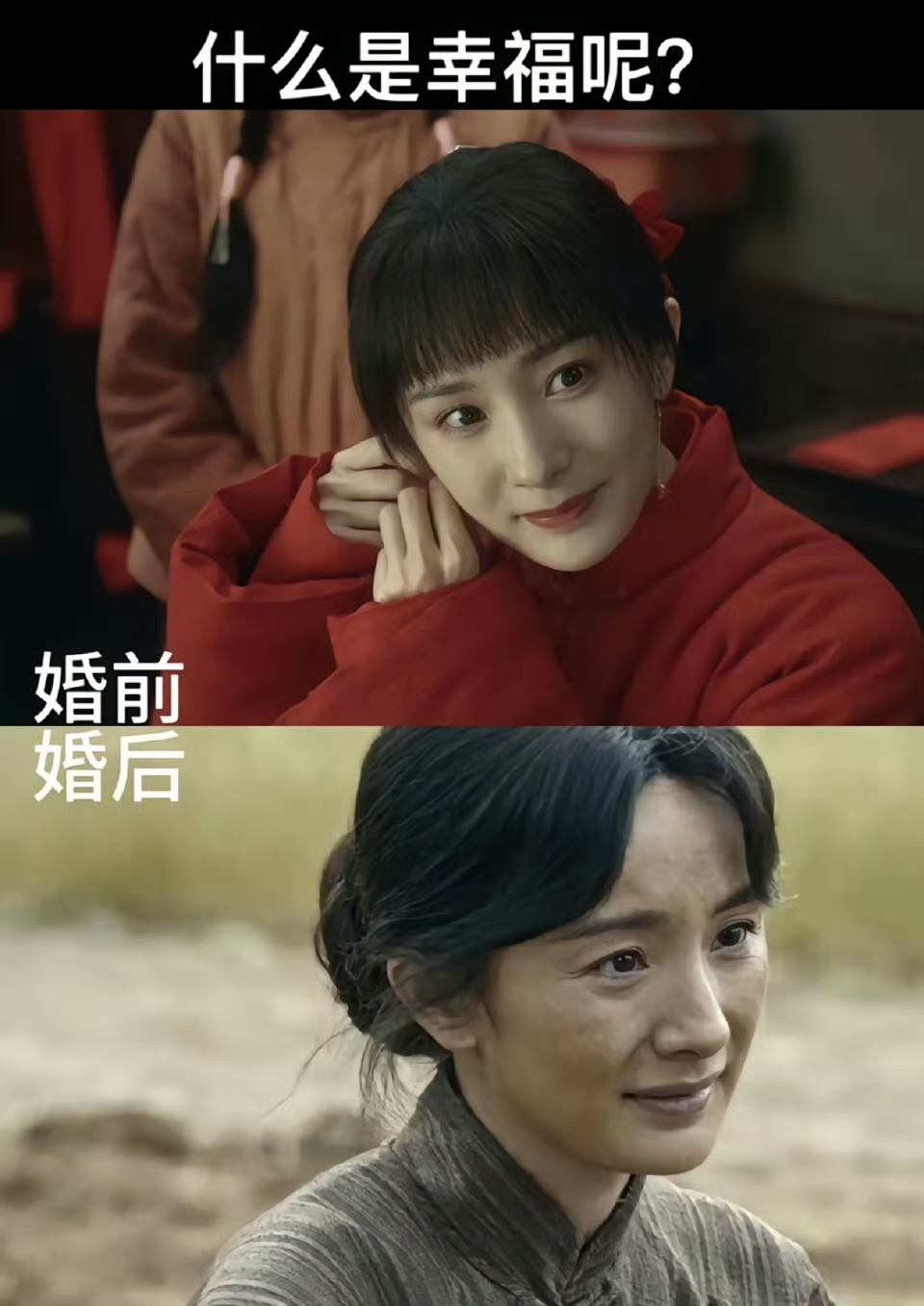 生万物这剧感觉主题思想已经变成了