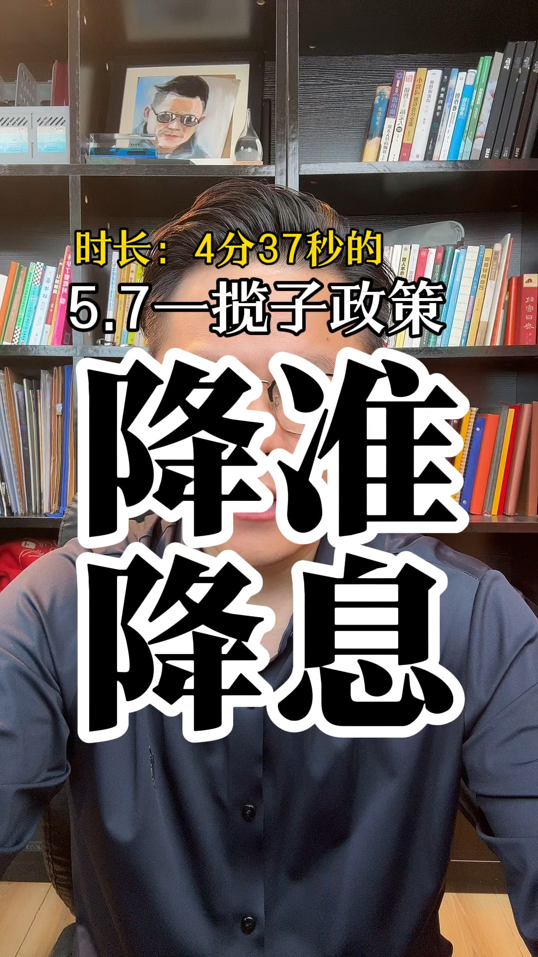 央行降准降息的影响(央行降准降息的影响分析)