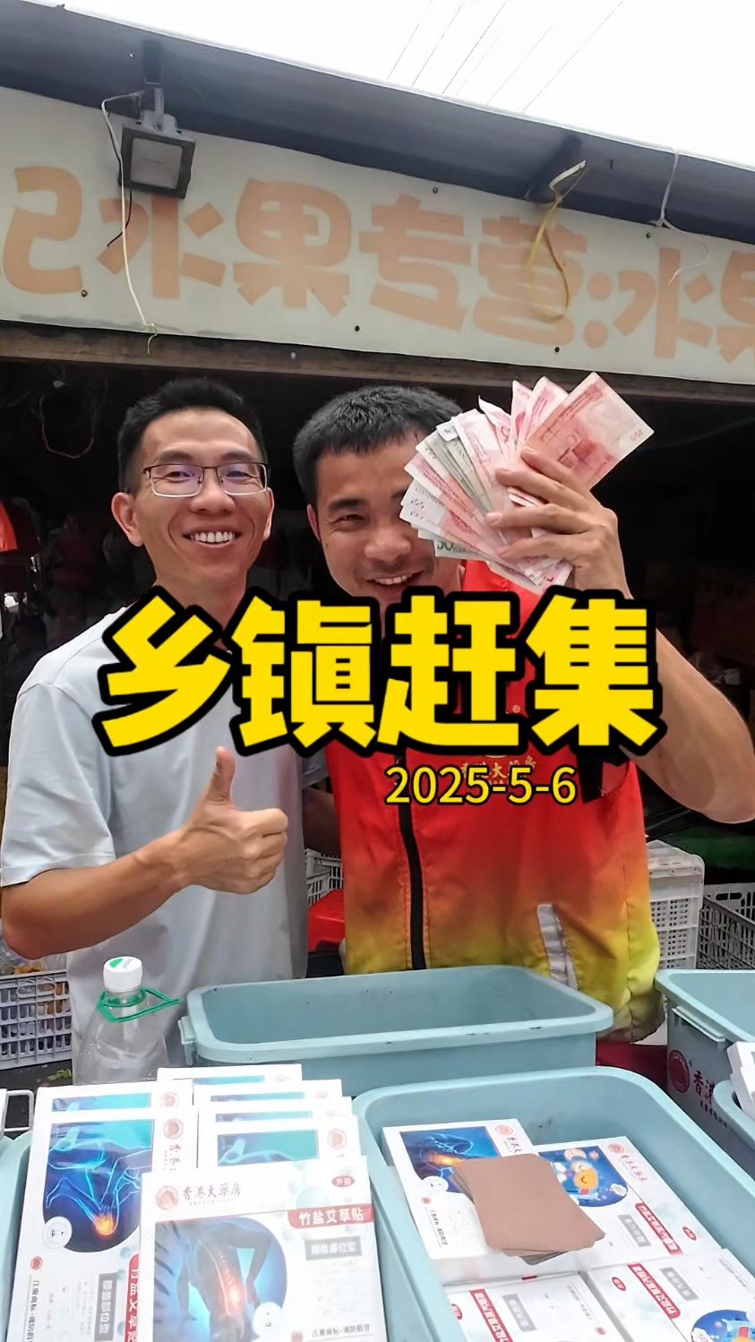 小本钱摆地摊好卖吗(小本钱摆地摊好卖吗现在)