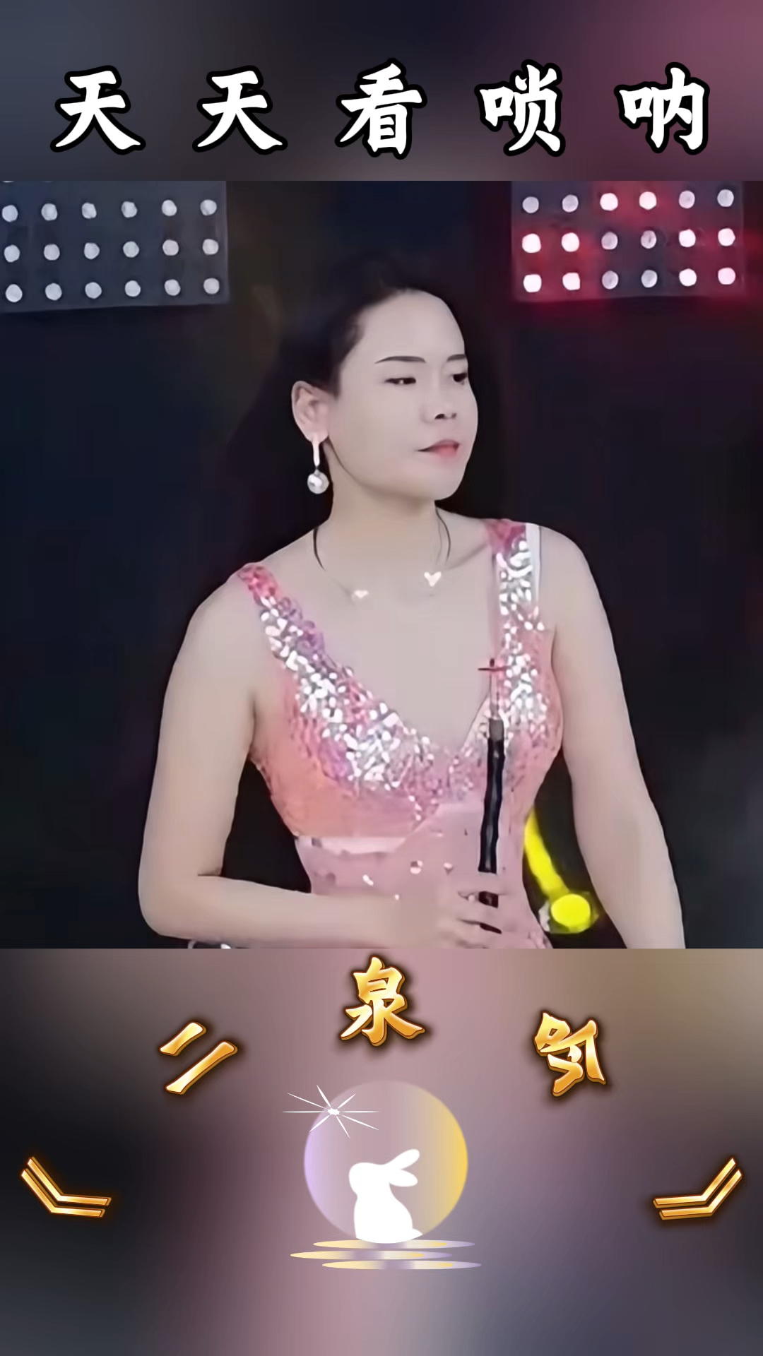 美女唢呐版《二泉吟》完整版,太好听了