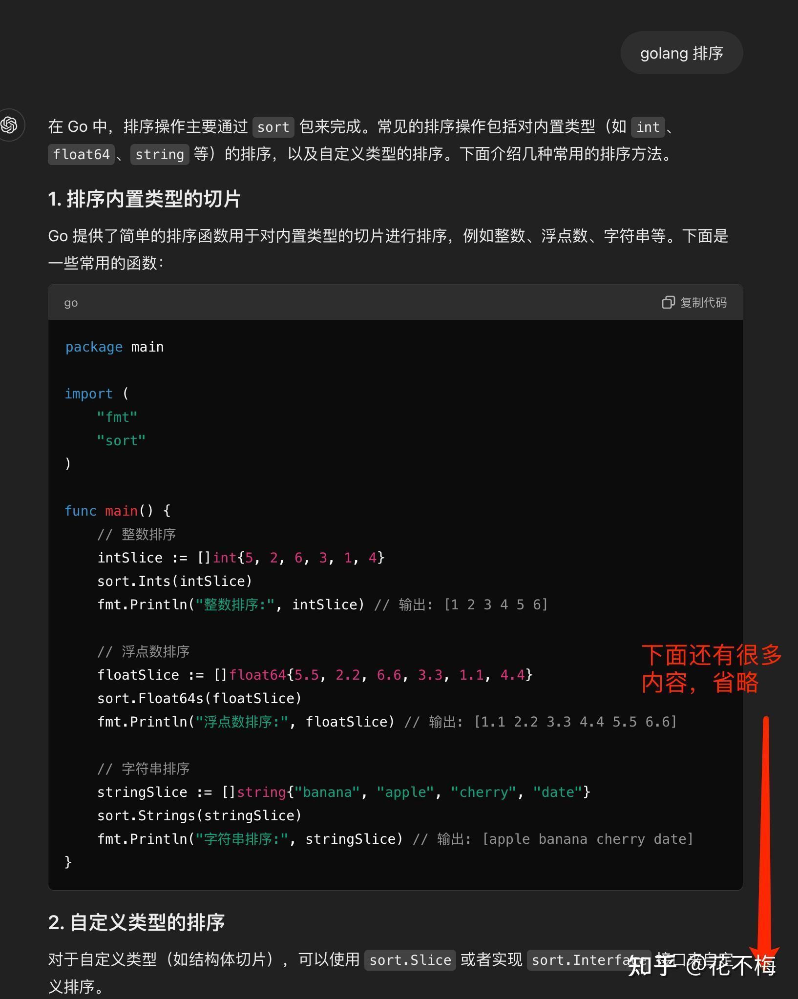 openclaw开源ai网关,畅联各类聊天平台