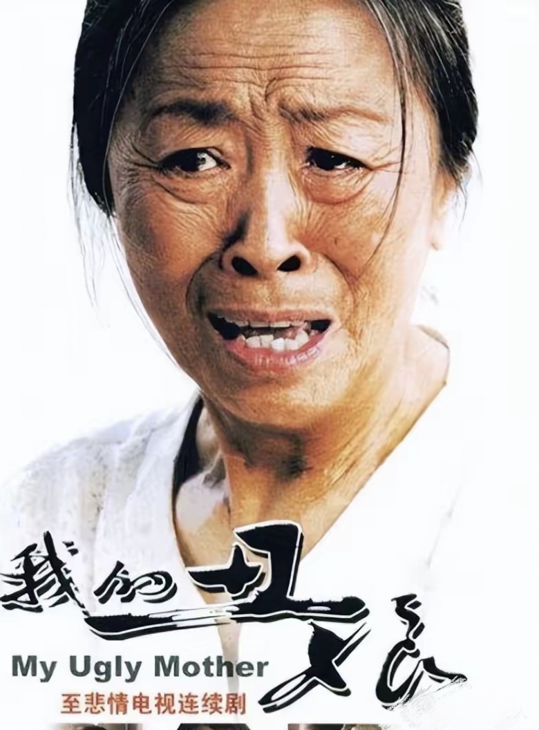 张少华荧幕光辉与争议人生的双面镜形象深入人心