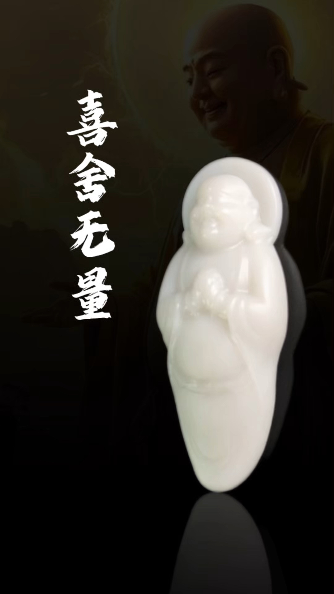 雕刻弥勒佛素材网站_雕刻弥勒佛素材网站大全