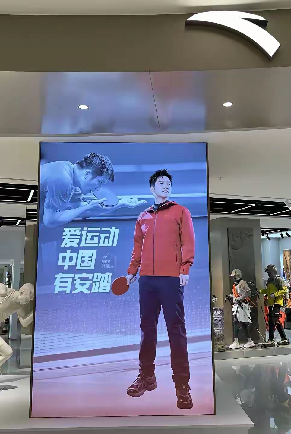 东哥代言拍的很好,非常的有范,这就是超级实力!