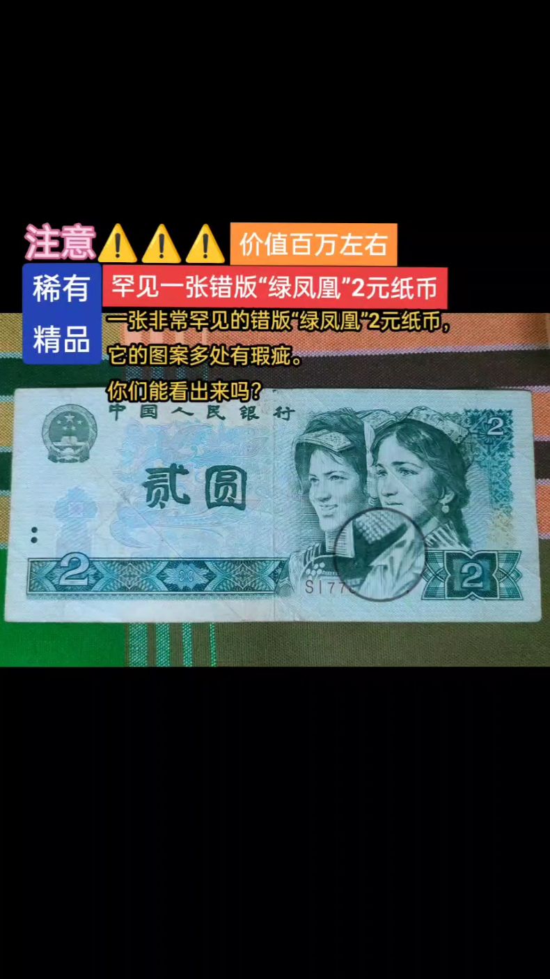 2元100个赞(5元100个赞)