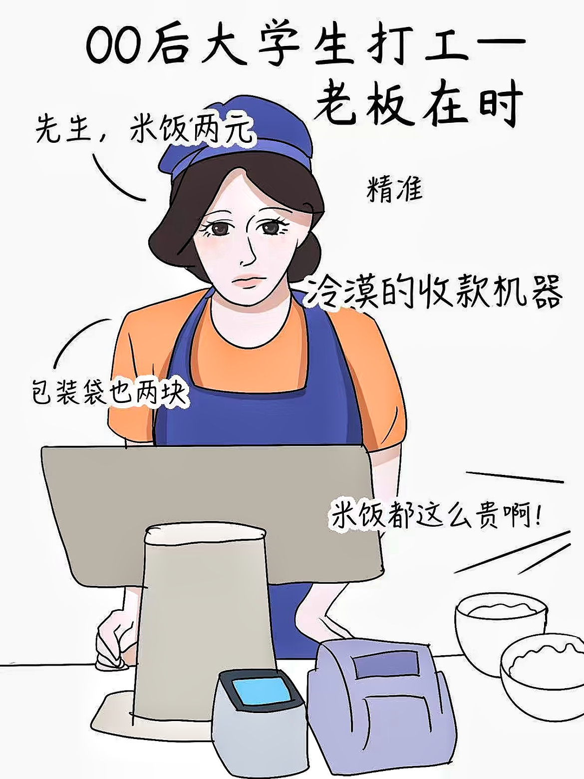 兼职抄写员200元一天(兼职抄写员200元一天什么软件)