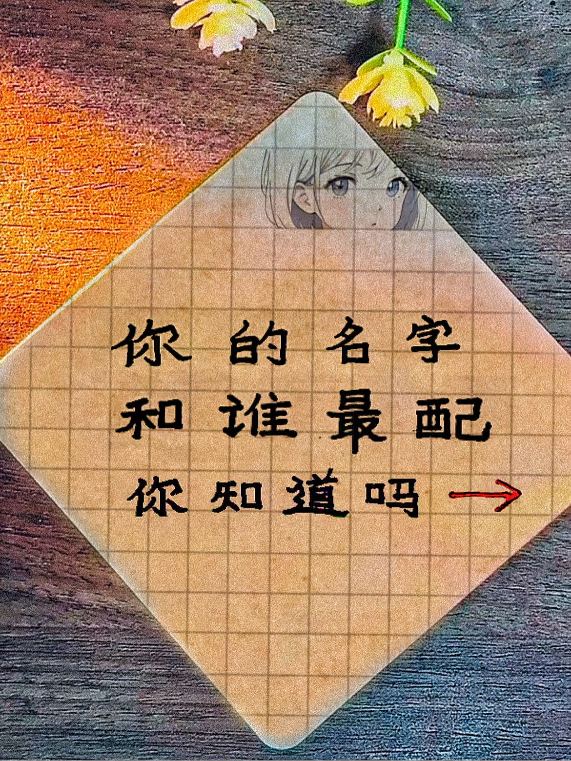 起名打分测试100分(起名打分测试100分免费打分属猪的宝宝起名农历9月3号)