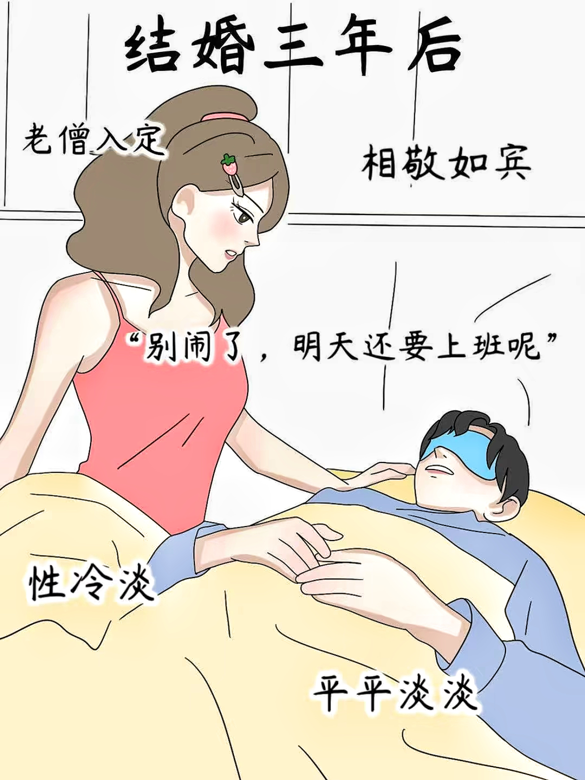 父亲搞完妻子再搞老公h