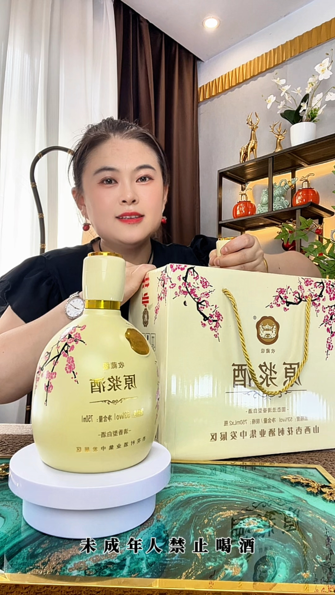 杏花村原浆酒,一瓶750毫升,接近一斤半的酒水,53度清香型白酒