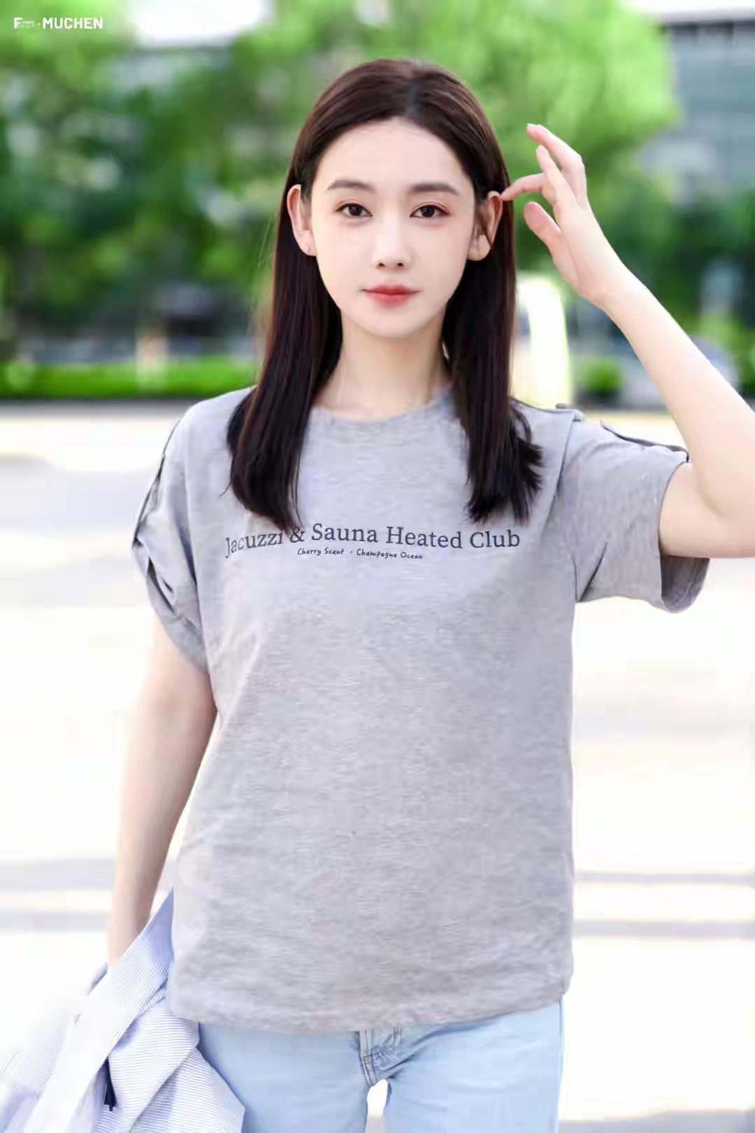 李沐宸