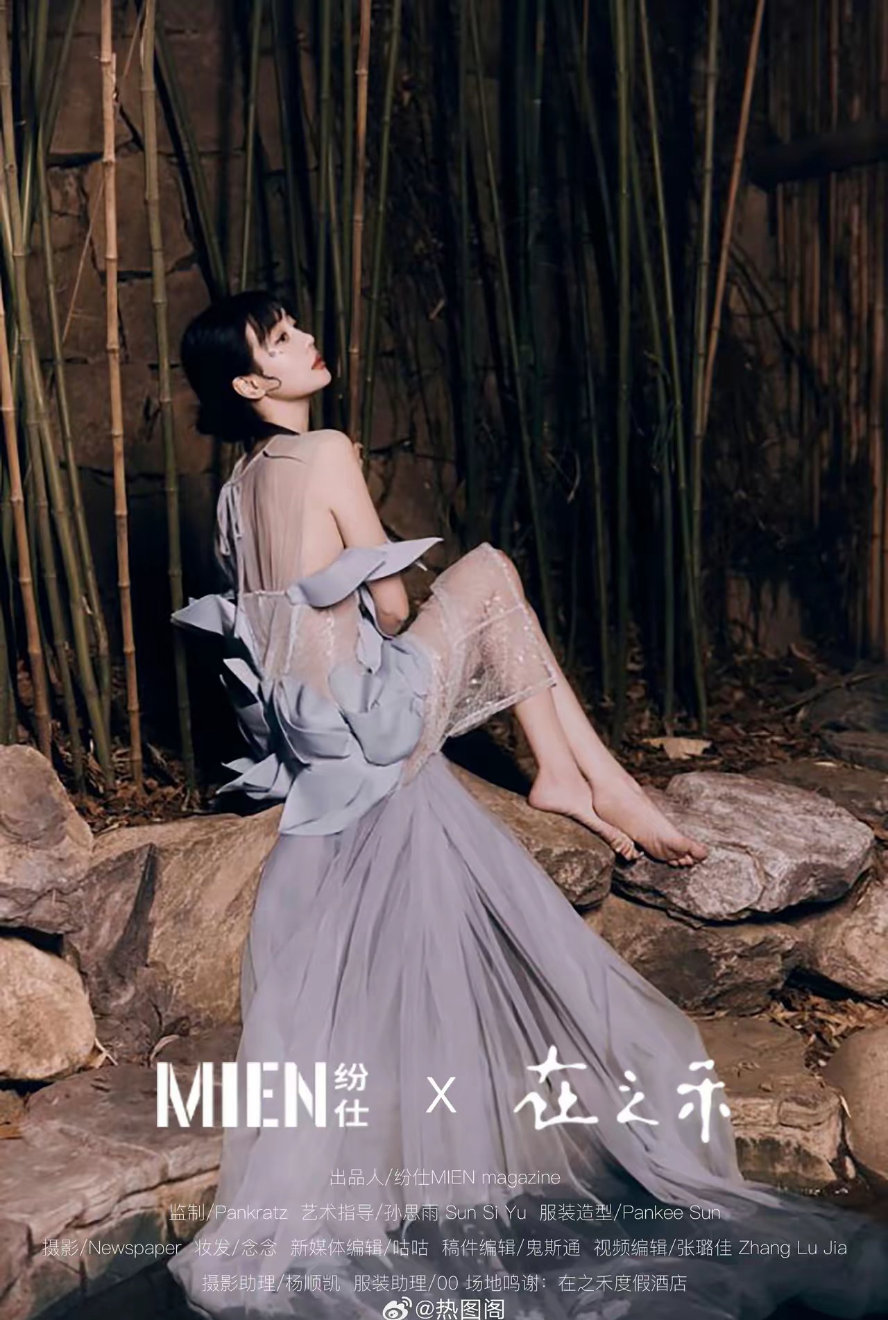 李溪芮侧身