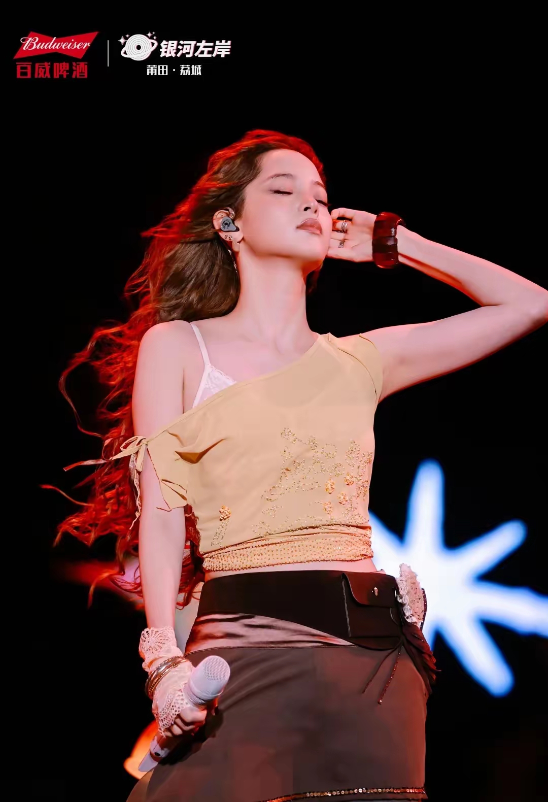 欧阳娜娜呜呜好美