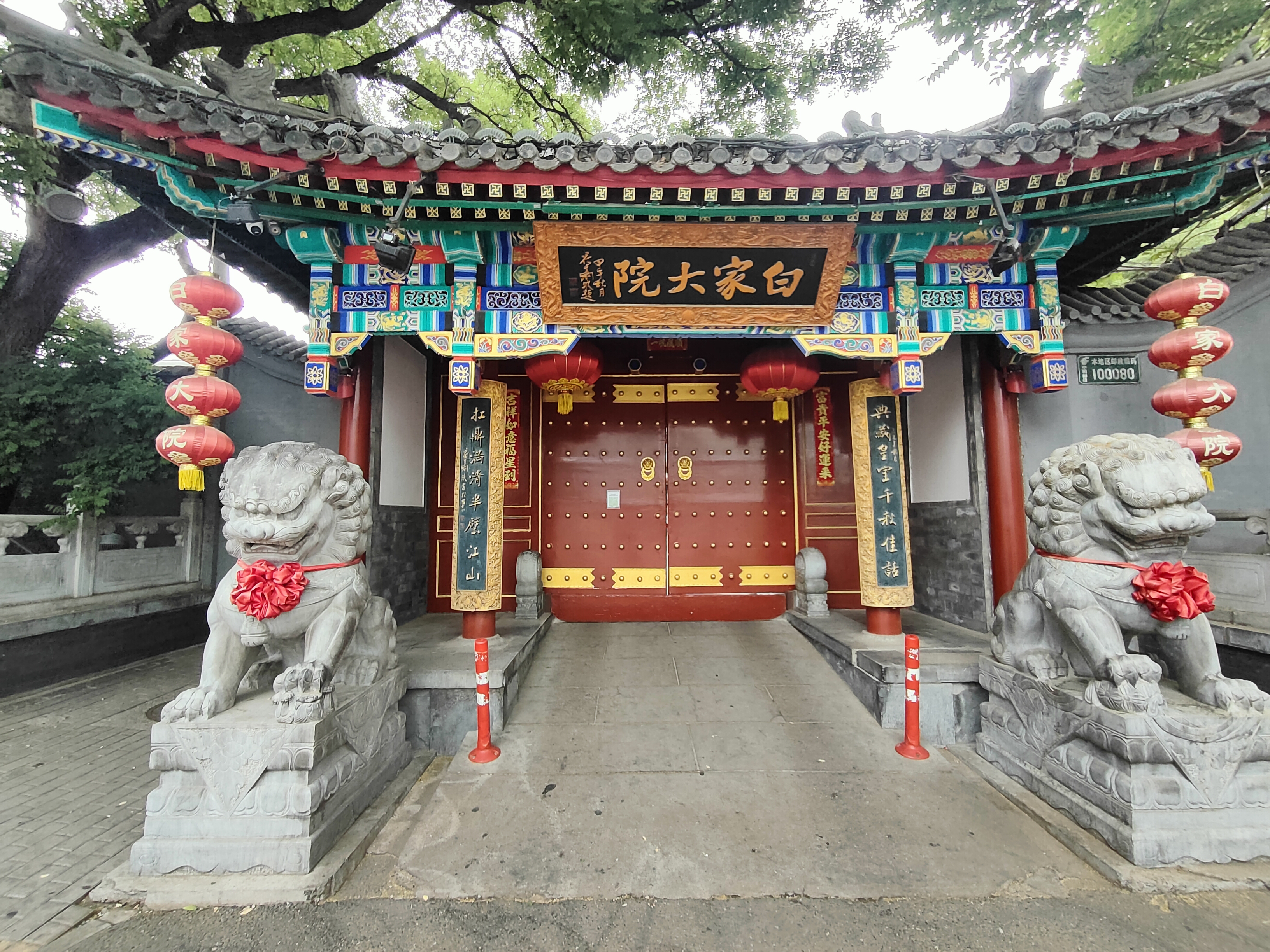 从城南到城北,办理三件事.效率够高的吧!