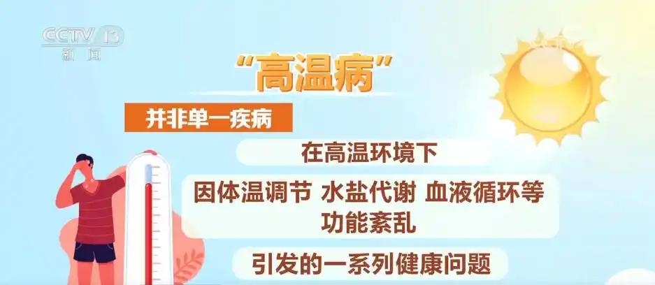 今年夏天为什么这么冷2021为什么在线