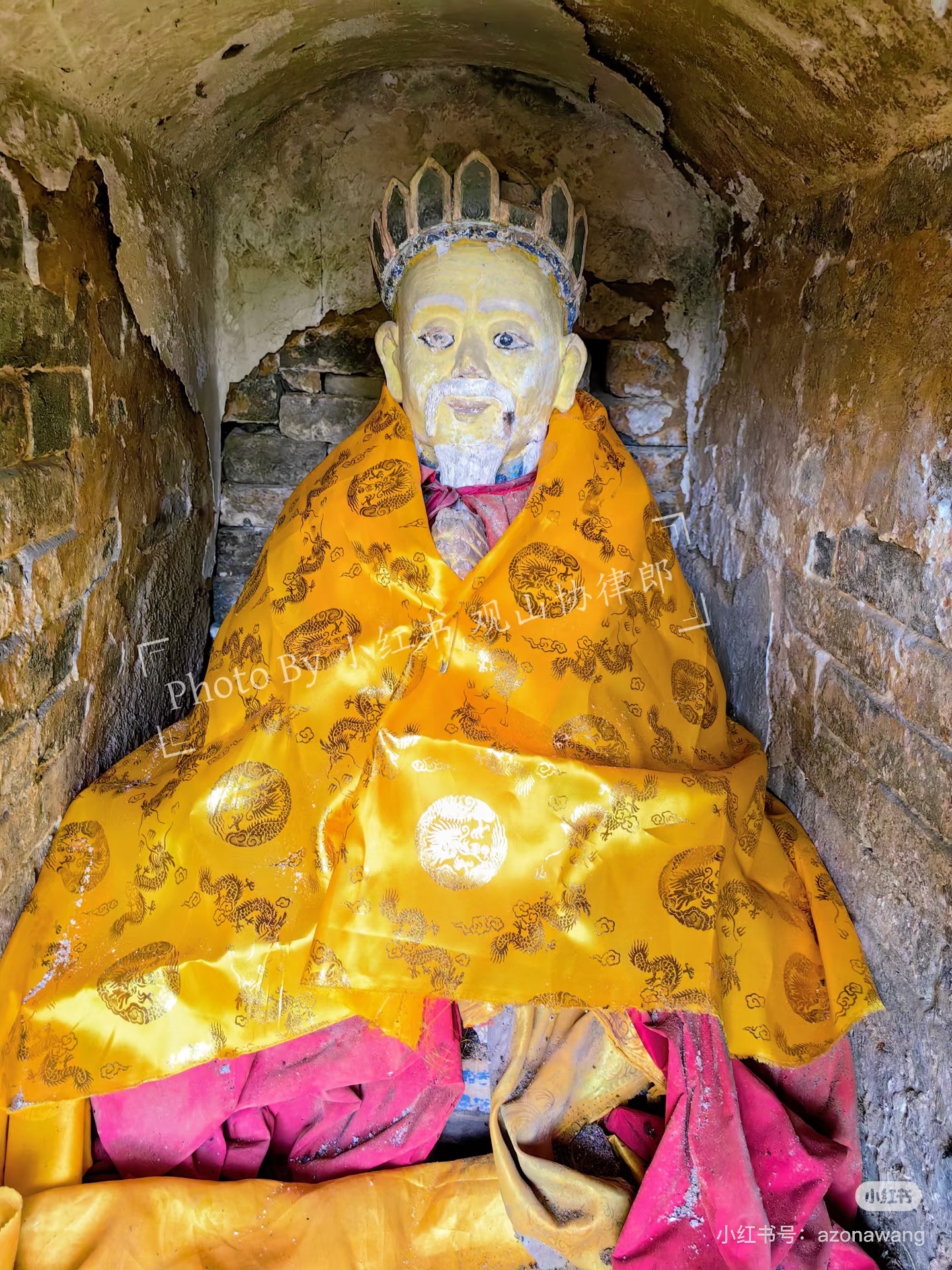 老和尚法号仁贵,出生于清同治六年,生前就在这个山洞里生活,死后肉身