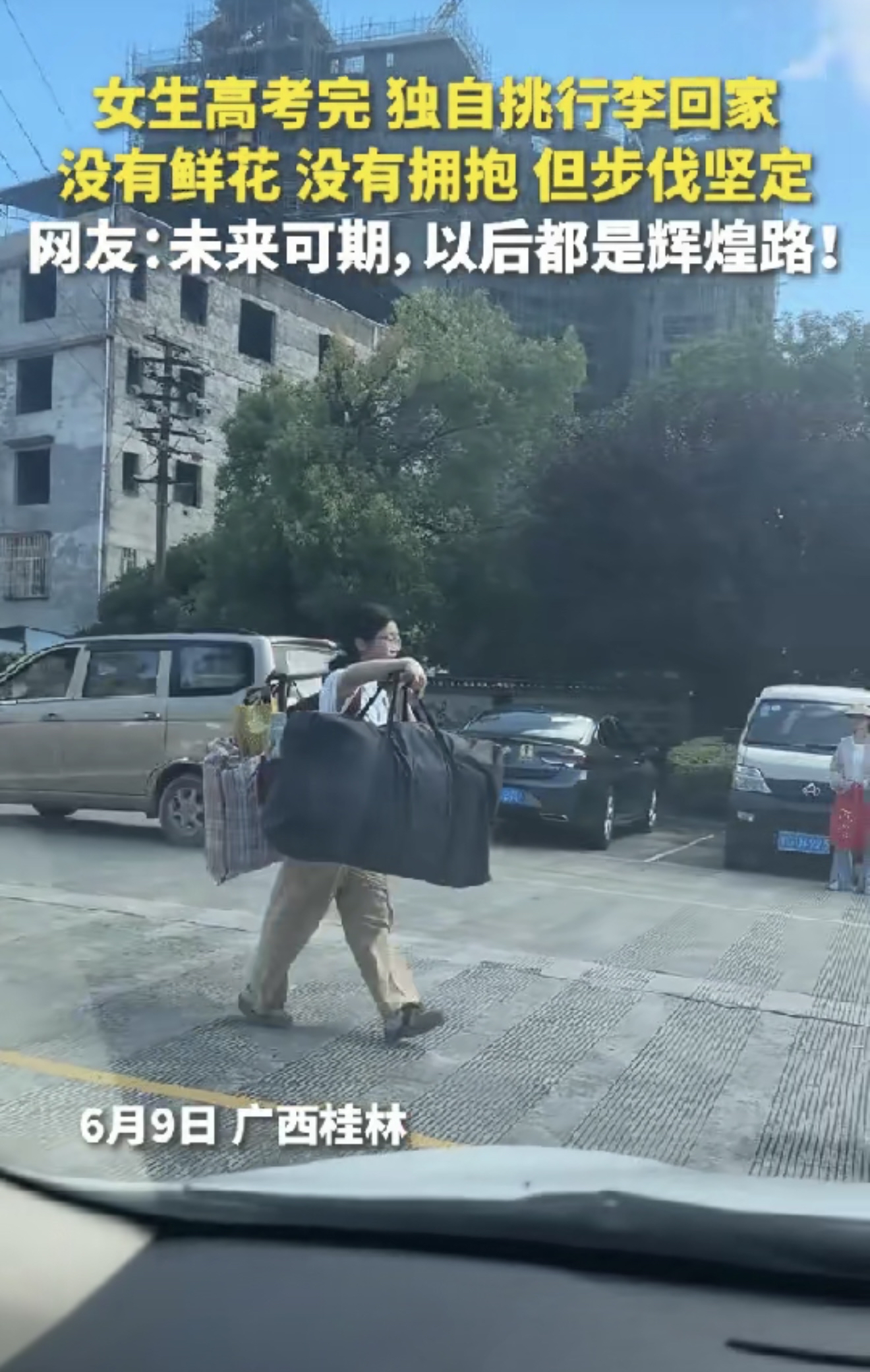 她回家但是她并没有伤心难过而是用行动给全国的学生和家长上了一课