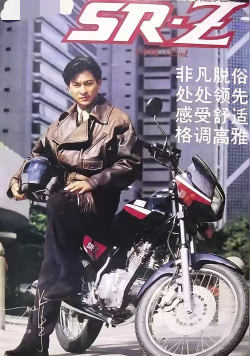 能买得起摩托车的都是万元户,大明星刘德华代言的摩托车是什么牌子?